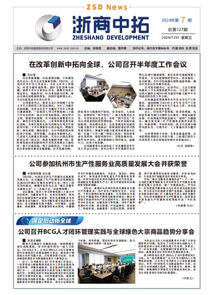 腾博汇游戏官网·(中国)专业服务,诚信为本